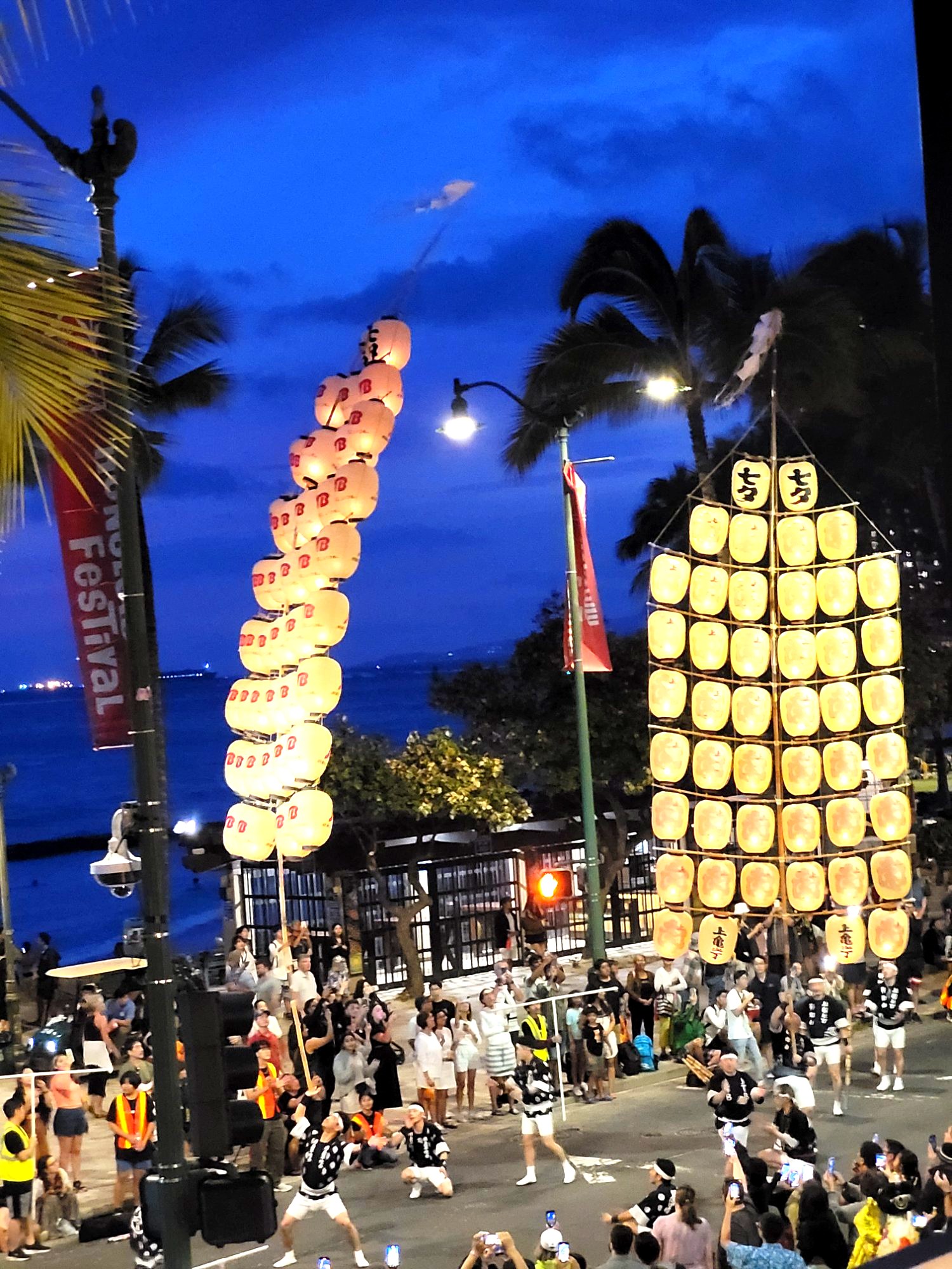Akita Kanto lantern festival performers at dusk Honolulu Festival 2026 Waikiki