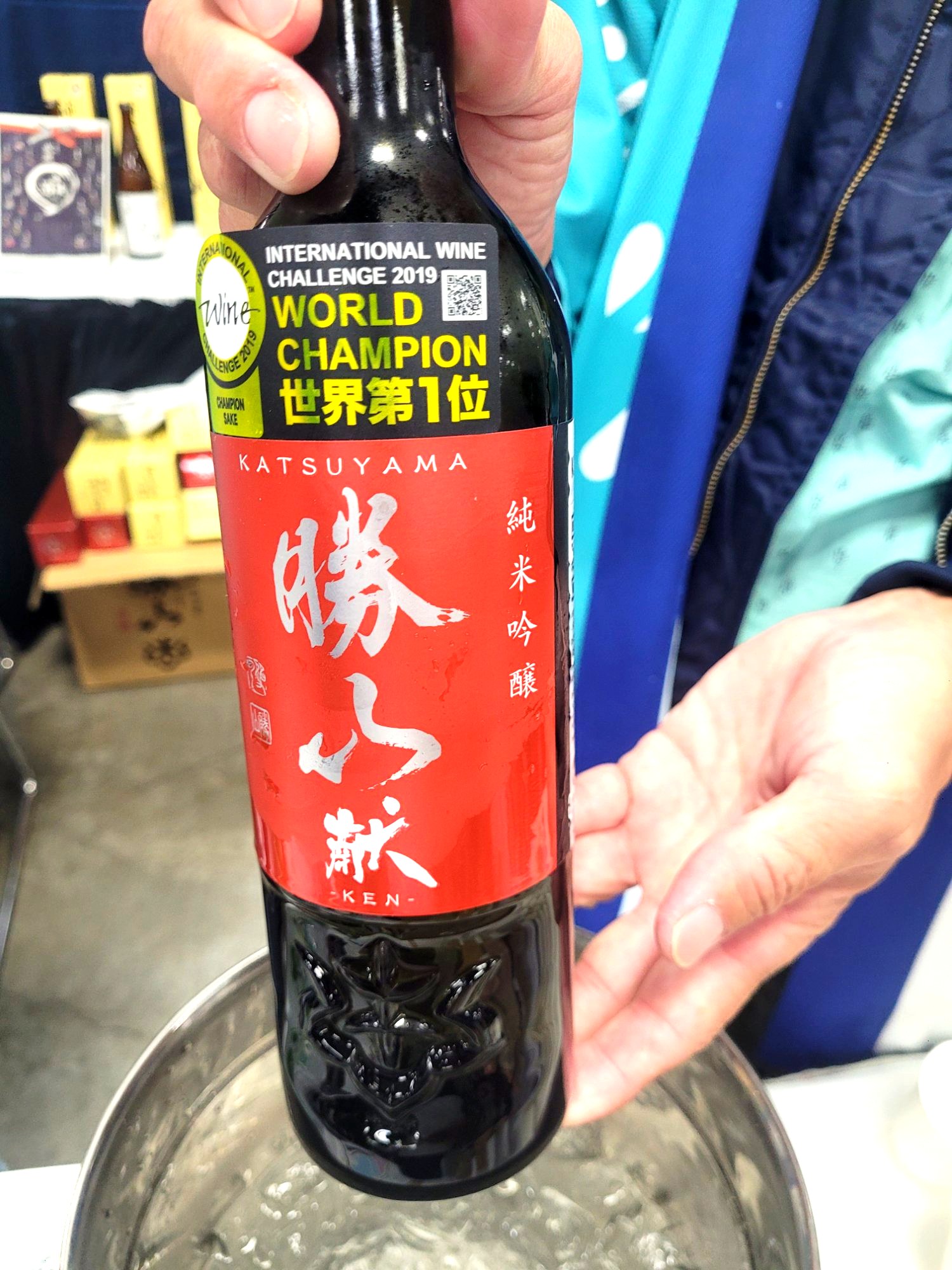 Katsuyama World Champion sake at Honolulu Festival 2026 Hawaii Convention Center